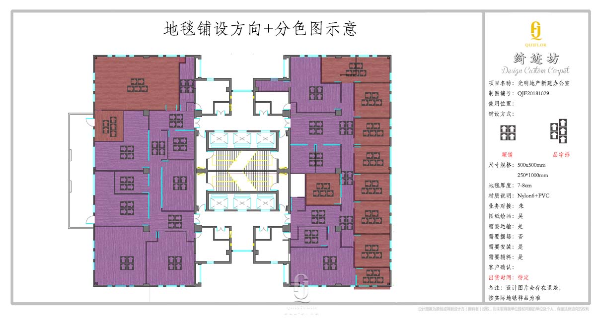 防火地毯厂家,地毯厂,地毯纹PVC