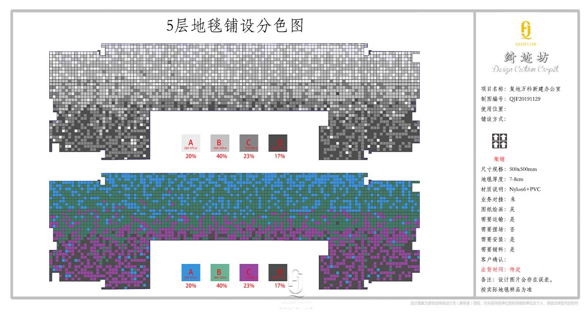 地毯厂,地毯厂家电话,条纹地毯厂家