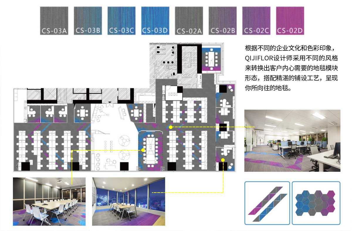 地毯厂,定制办公地毯,办公地毯定制